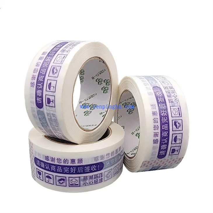 customized packaging tape